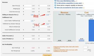怎么做亚马逊的电商